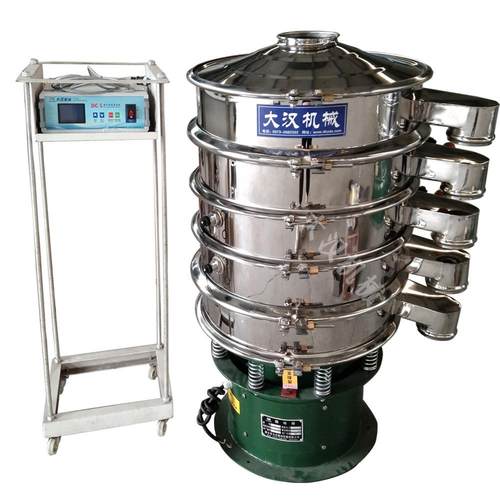 304不锈钢粉末振动筛 三次元振动筛 带料仓食品筛分设备厂家直供