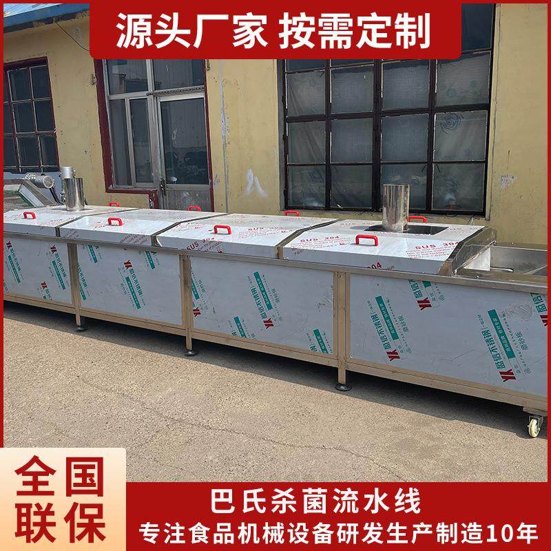 不锈钢螺蛳粉巴氏杀菌机 酸笋杀菌设备 隧道式低温巴氏杀菌流水线,机械设备,消毒灭菌设备,淘宝优惠券,粉丝福利购,淘宝优惠卷