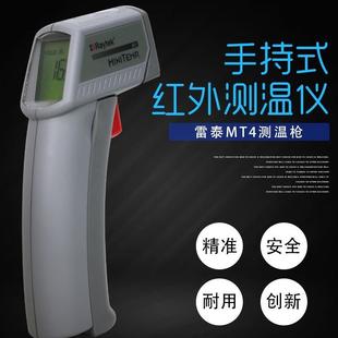 雷泰RAYTEK MT4红外线测温仪 手持式点温枪 MT6便携式数字测温仪