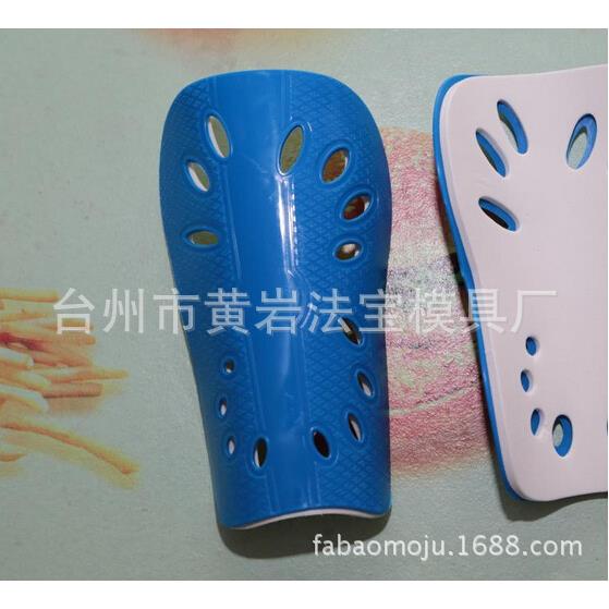 专业成人儿童足球护腿板轻型插板插片防护护具护小腿 模具定制优