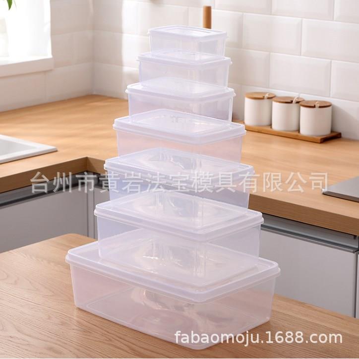 食物保鲜盒密封塑料便当盒微波炉冰箱收纳盒模具制造厂家自动脱优