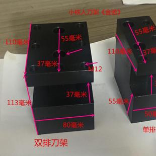排刀架 小铁人 玉环阀门优惠价