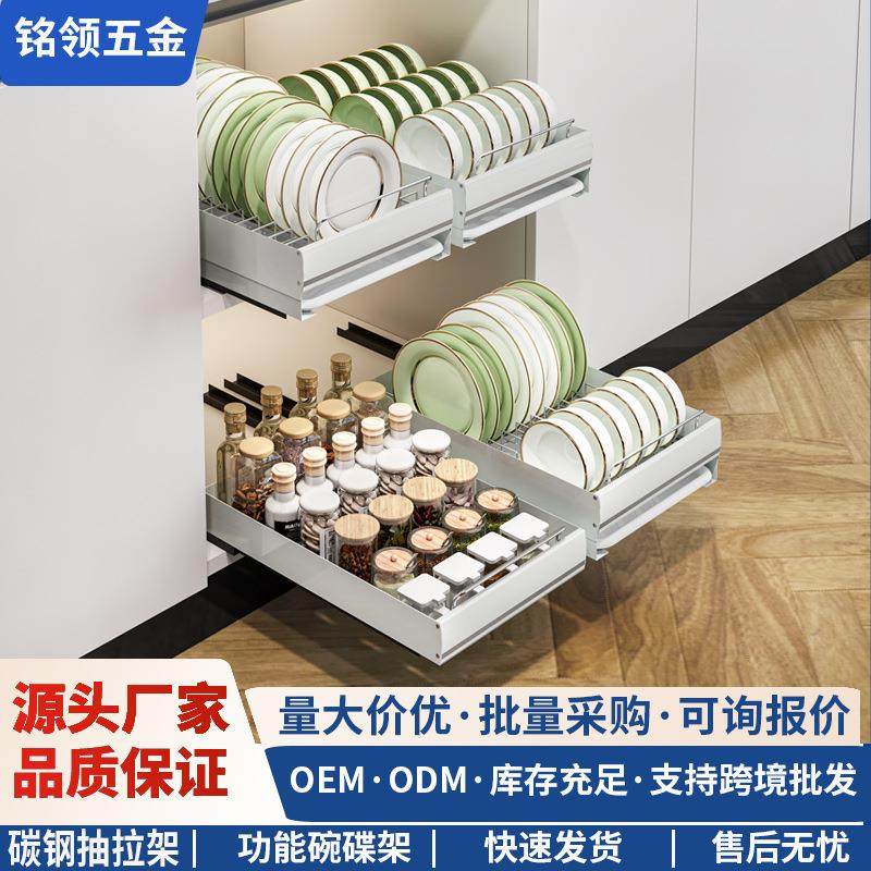不锈钢碗碟收纳架厨房置物架放碗盘抽屉式橱柜拉篮抽拉沥水碗架,厨房/烹饪用具,抹布架/厨房清洁收纳架,淘宝优惠券,粉丝福利购,淘宝优惠卷