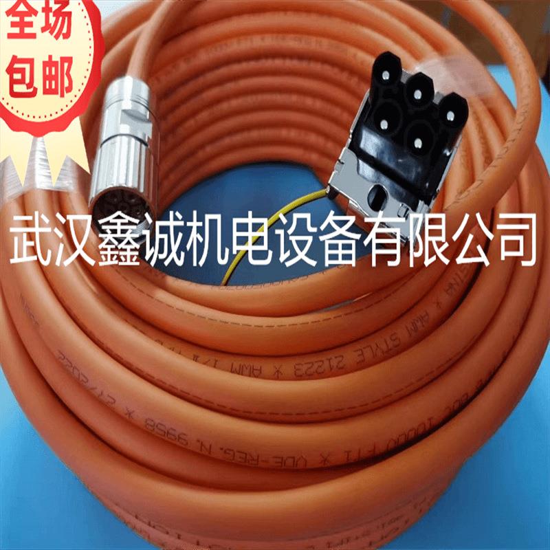 伺服电机编码线2090-CPWM7DF-16AF20/2090-CFBM7DF-CEAF20议价出