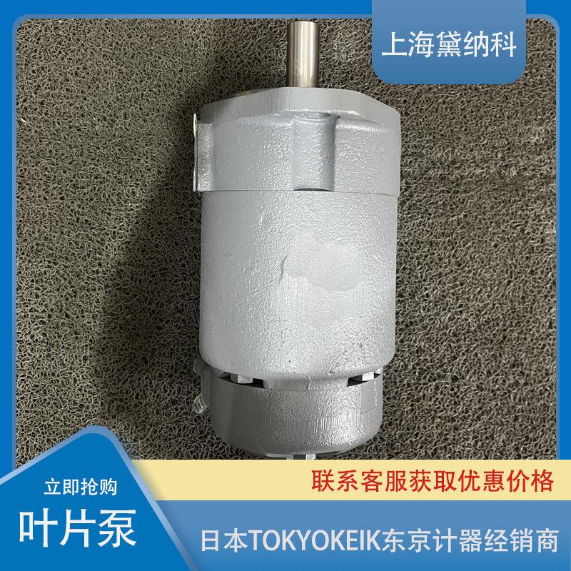日本SQP41-50-12-86BB-18双联叶片泵东京计器TOKYOKEIKI液压泵
