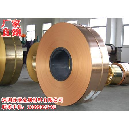 磷铜带 C52100锡青铜箔 QSn8-0.3锡磷青铜片 C5191青铜带