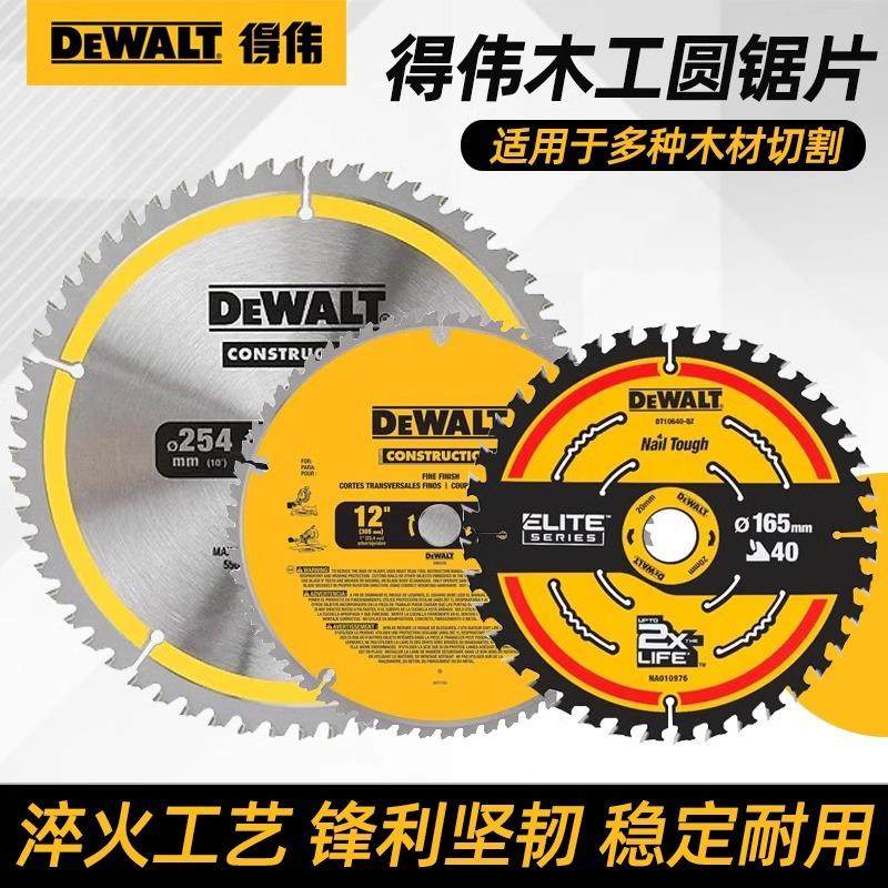 得伟木工圆锯片6.5/7/8.5/10/12英寸多功能木材切割片铝用锯片,标准件/零部件/工业耗材,树脂磨片/切片,淘宝优惠券,粉丝福利购,淘宝优惠卷