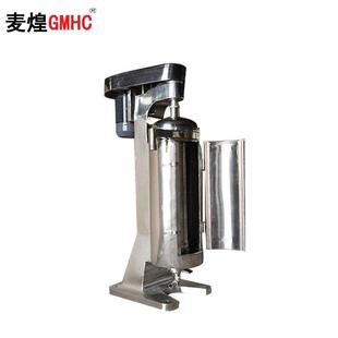 墨水连续式 GQ105高速管式 陶瓷墨水过滤 分离 分离机优 离心机 管式
