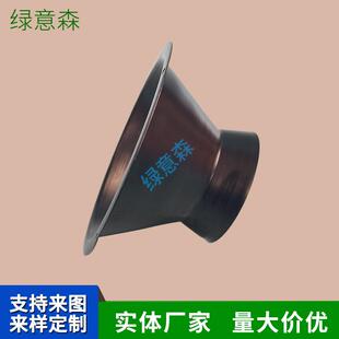 文丘里管喇叭嘴320 325 350除尘滤芯滤筒反吹脉冲导流装置文氏管