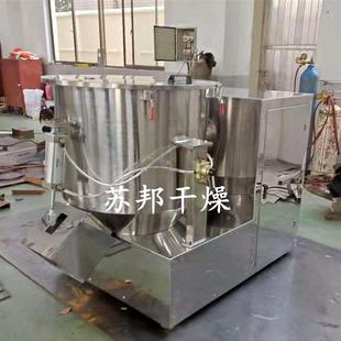 不锈钢食品粉末混料机立式 鸡精调料高速混合机 高速搅拌设备优惠
