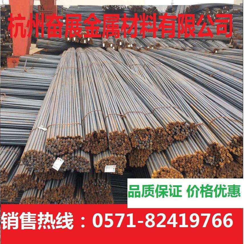 永钢螺纹钢三级螺纹钢筋报价Hrb400建筑钢材工程垫资