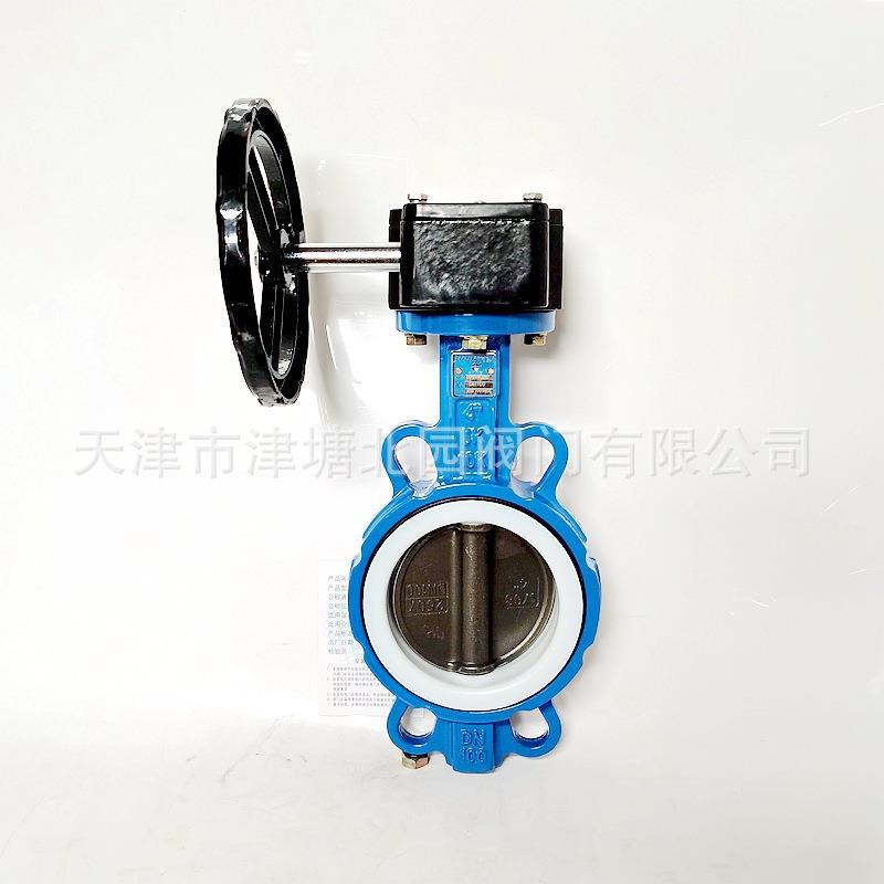 脱硫蝶阀厂家供应D371F-10/2507手动涡轮对夹式衬氟化工酸碱蝶阀