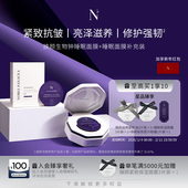 Noble Panacea 诺珮诗NP焕颜生物钟睡眠面膜套组