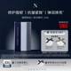 臻颜系列 诺珮诗Noble Panacea 胜肽八夜间精华
