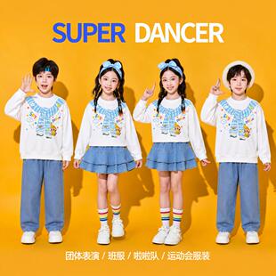 儿童啦啦队演出服秋季运动会小学生班服卡通卫衣蓝色纱裙合唱表演