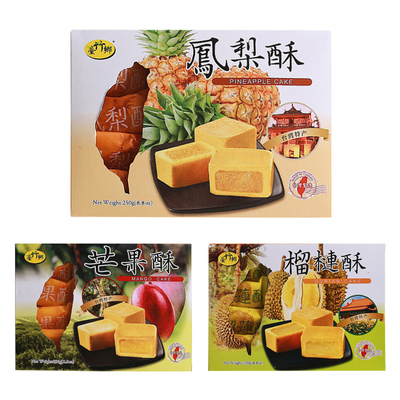 台湾凤梨酥台竹乡芒果酥榴莲酥250g进口特产糕点伴手礼西饼点心