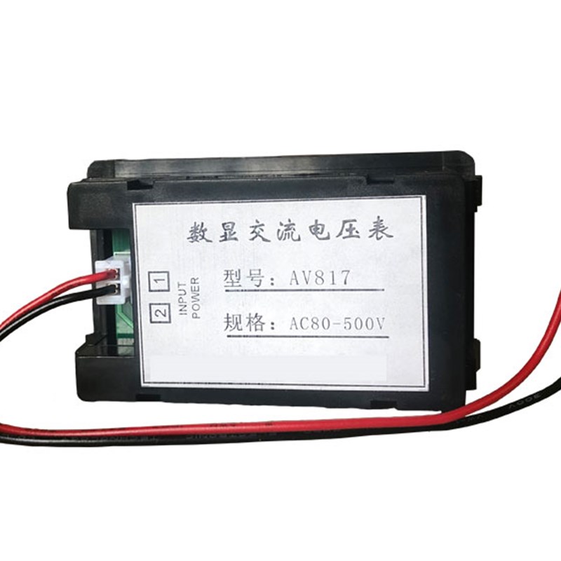 数字交流电压表 AC110V 220V 380V 数显表头 D8520 AV817 85L17