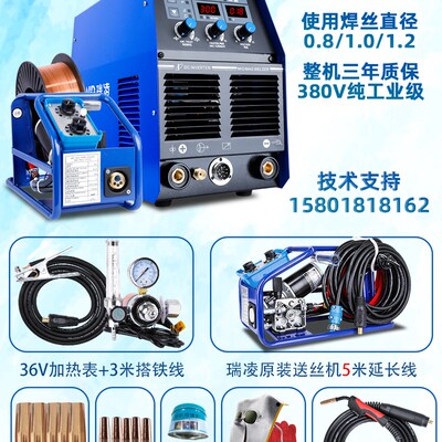 瑞凌二保焊机NBC500GF气保焊机350GF工业级二保焊瑞凌500二保焊机
