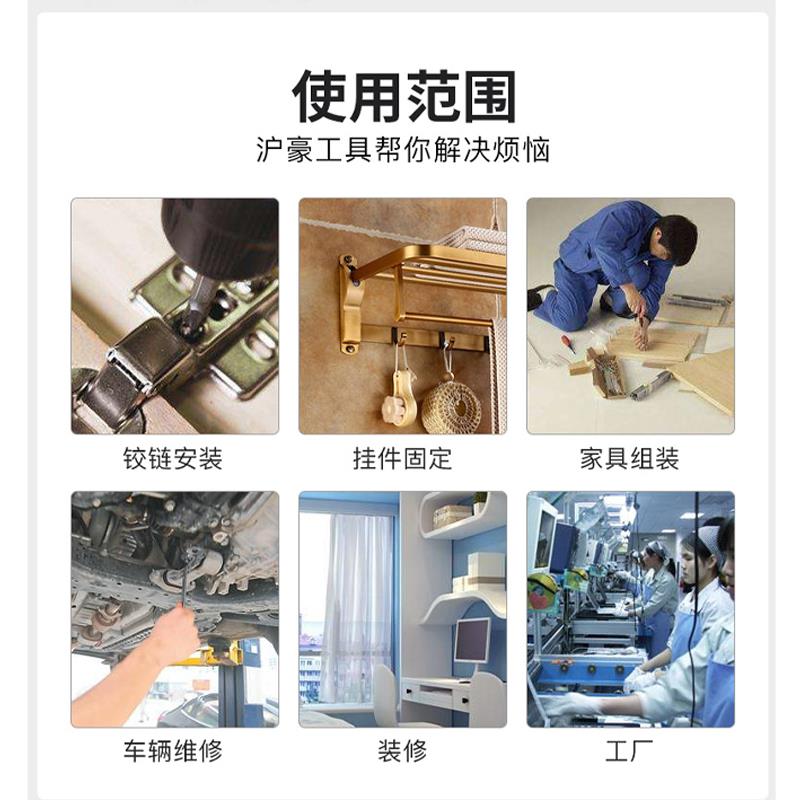 磁圈电动十字批头S2高硬度螺丝刀双头气动六角电批风批手电钻批嘴