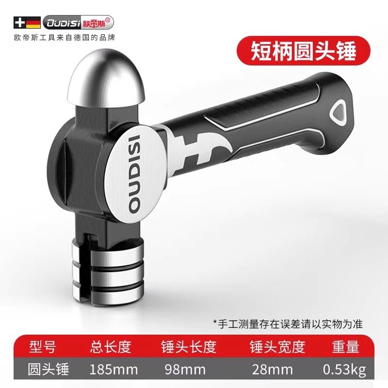 多功能羊角锤家用工具一体铁锤迷你小榔头钉锤起钉木工锤子专用,珠宝/钻石/翡翠,翡翠裸石/蛋面,淘宝优惠券,粉丝福利购,淘宝优惠卷