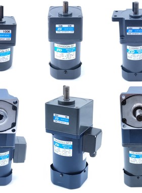 中大电机三相220/380V 6W-250W变频调速电机 齿轮减速机 速比可选