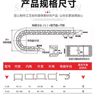 钢铝拖链桥式封闭机床电缆线槽工程拖链不锈钢金属钢制拖链坦克链