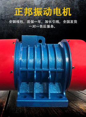 1.5KW振动筛用震动电机6级yzs振动源振动电机380v家用220v马达