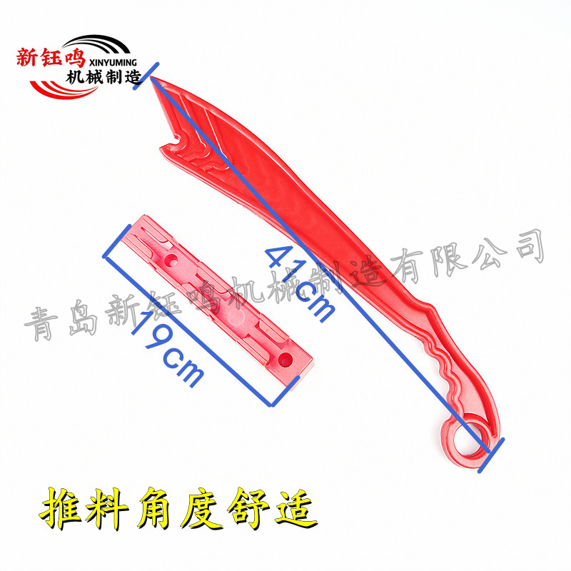 精密推台锯推料器送料器裁板锯分料器木工机械配件推料把手推料刀,工业油品/胶粘/化学/实验室用品,实验室漏斗,淘宝优惠券,粉丝福利购,淘宝优惠卷