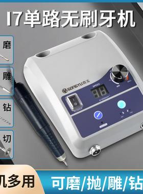 牙机雕刻机小型无刷电子打磨机电磨玉雕木雕核雕蜜蜡翡翠电动工具