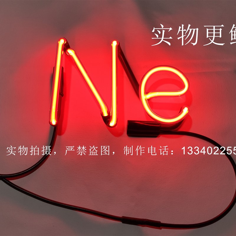 稀有气体发光灯管惰性气体发光灯管玻封稀有气体光学物理化学实验