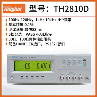 TH2816A台式精密LCR数字电桥测试仪高精度电容电感元器件测试