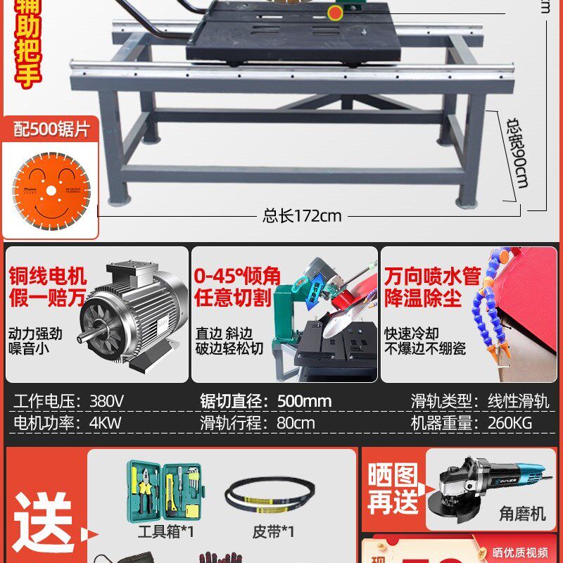 多功能瓷砖开槽大型电动台式推刀45度倒角器瓷片大理石材切割机