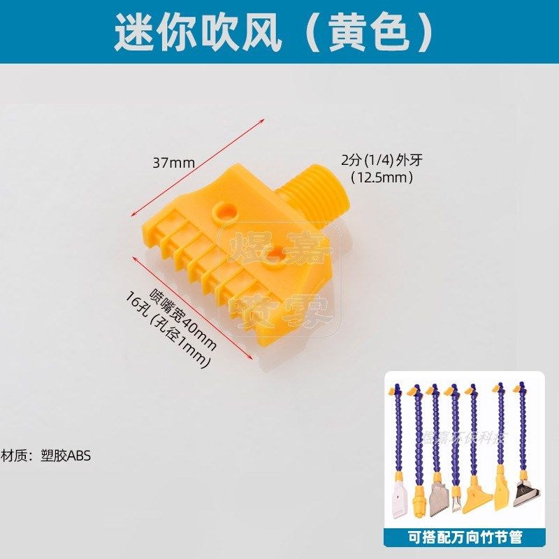 塑料扁形吹气鸭嘴空气吹风ABS塑料喷头不锈钢加宽风刀铝合金喷嘴,搬运/仓储/物流设备,机械式停车设备（立体停车库）,淘宝优惠券,粉丝福利购,淘宝优惠卷