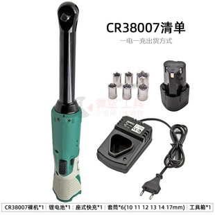 加长90度电动扳手角向快速直角充锂电穿孔穿线中空电动螺丝刀棘轮