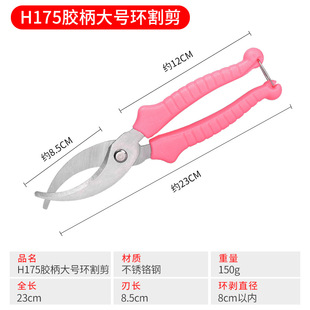 果树环割刀多功能环剥剪刀枣树荔枝树剥皮剪园林工具割树皮开甲刀