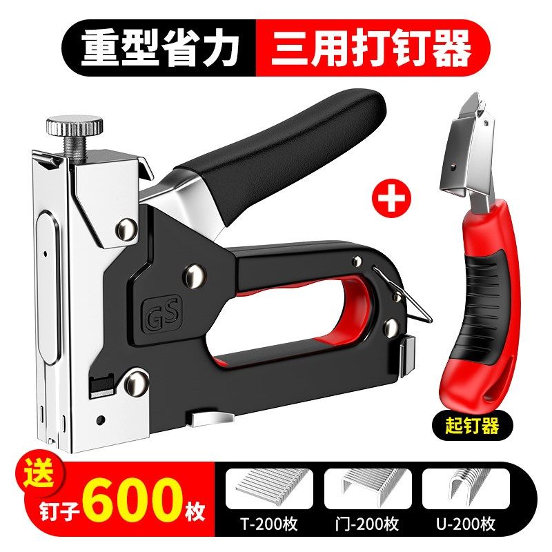 手动打钉枪专用线槽神器直钉u型马丁木工工具马丁排钉抢枪钉机,珠宝/钻石/翡翠,翡翠裸石/蛋面,淘宝优惠券,粉丝福利购,淘宝优惠卷