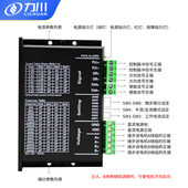 正品 力川57步进电机驱动器MC542E纺织机用自发脉冲步进驱动器现货
