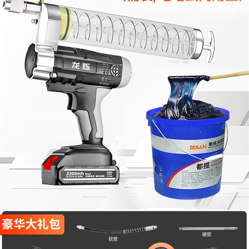 电动黄油枪挖机专用全自动高压小型黄油机充电式锂电钻打黄油神器,搬运/仓储/物流设备,机械式停车设备（立体停车库）,淘宝优惠券,粉丝福利购,淘宝优惠卷