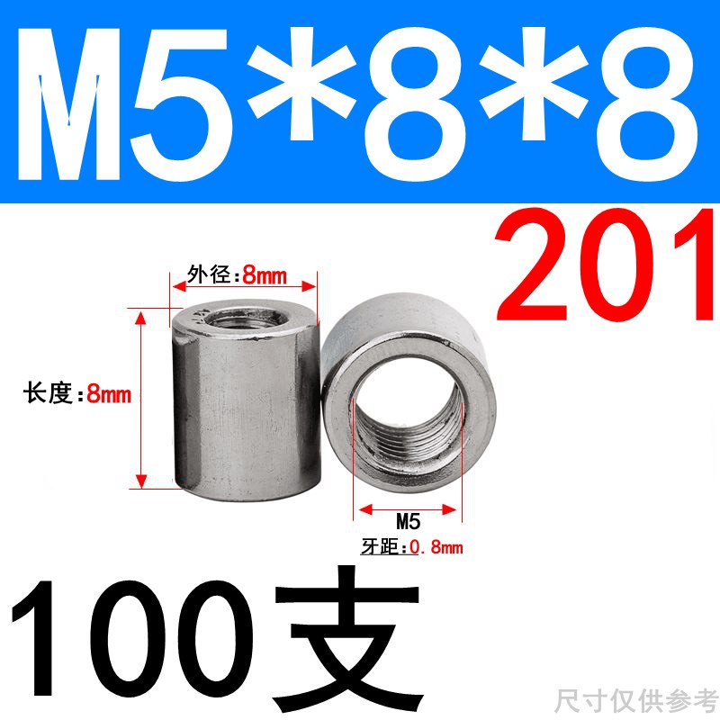 304/201不锈钢加长加厚圆柱螺母 通丝焊接加长圆螺母 m3-m16