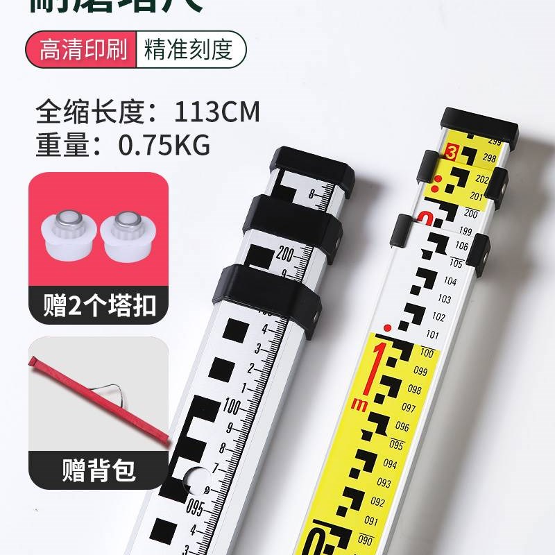 塔尺3米5米7米五伸缩 尺杆测量工具标高铝合金水准仪水位刻度标尺