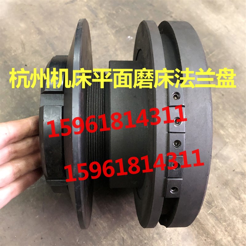 平面磨床杭州南通桂北四川7130 7140 7132主轴螺U母锁紧螺帽 扳手