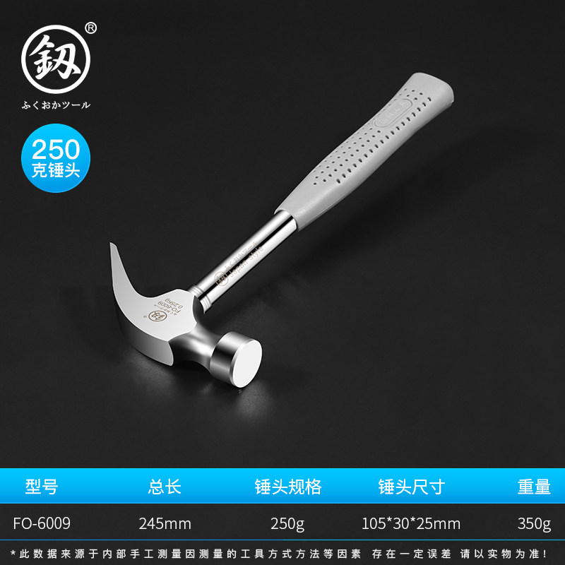 日本福冈五金铁锤子工具小锤子家用羊角锤木工榔头多功能起钉锤,珠宝/钻石/翡翠,翡翠裸石/蛋面,淘宝优惠券,粉丝福利购,淘宝优惠卷