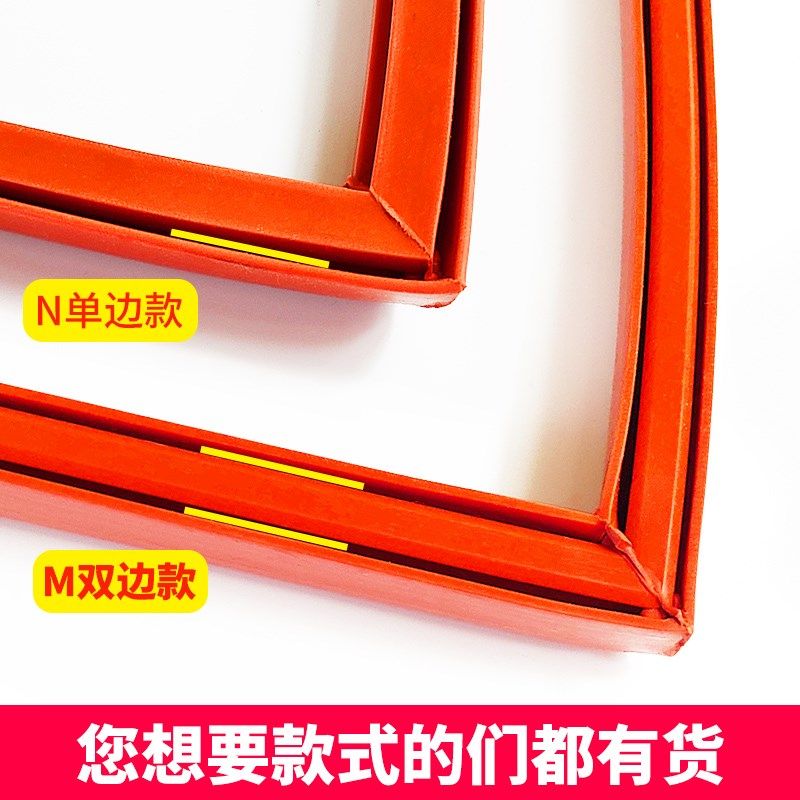 商用酒店蒸饭柜海鲜蒸柜加厚密封条N型单边蒸饭车橡胶垫硅胶封条,工业油品/胶粘/化学/实验室用品,实验室漏斗,淘宝优惠券,粉丝福利购,淘宝优惠卷