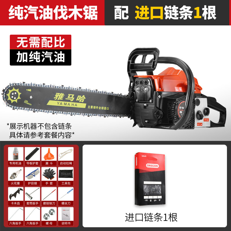 进口雅马哈四冲程大功率汽油锯新款易启动家用伐木锯纯汽油砍树机
