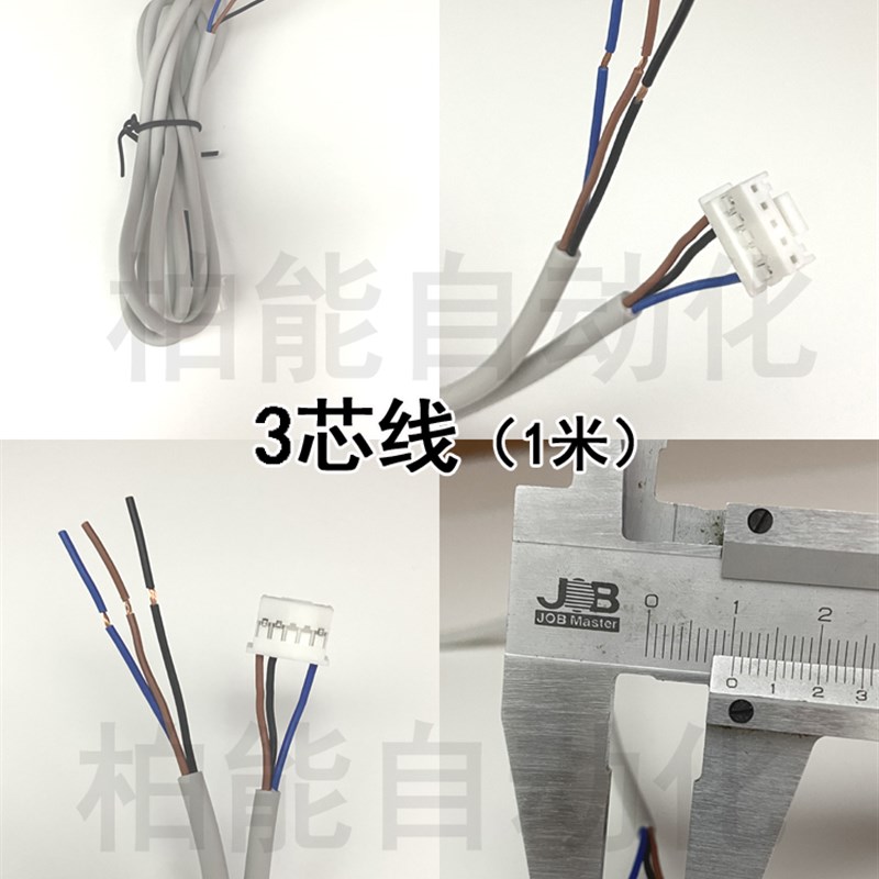 线材SMC款压力开关表连接线真空发生器信号线负压表三四五芯线2米