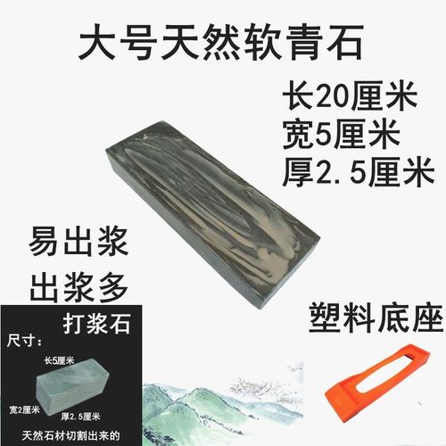 理发店剃刀磨刀石12000目天然石软油石条老磨石细腻浆石