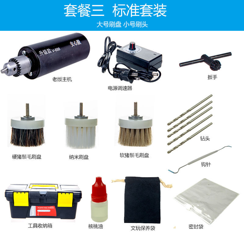 电动文玩刷便携式自动刷子核桃金刚菩提盘串珠神器盘玩包浆抛光机