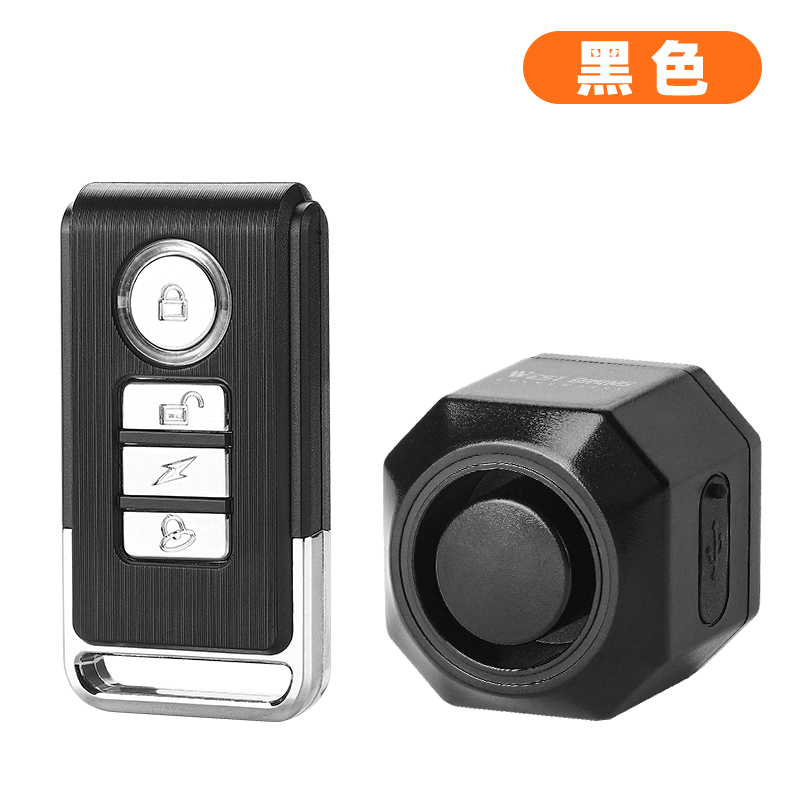 西骑者车辆防盗报警器电动电瓶车无线遥控自行车山地车单车警报器