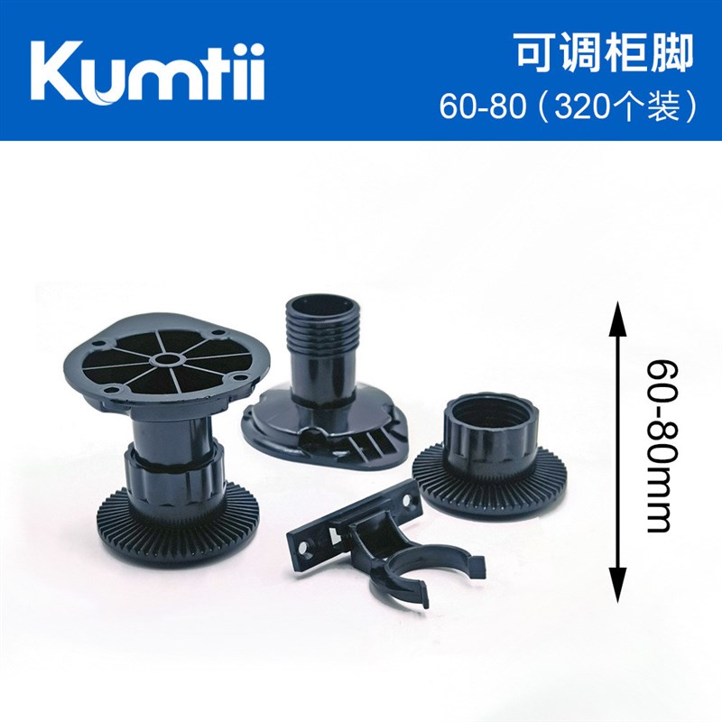 拜恩精选经济型橱柜脚腿调节扳手支撑伸缩衣柜桌腿调平安装工具