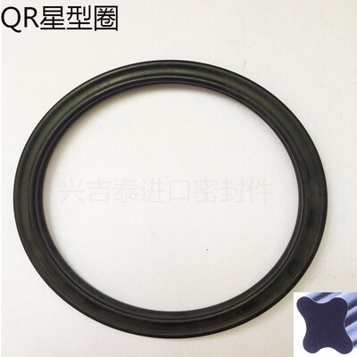 进口唇型星型圈X型密封圈QR橡胶圈116.84/113.67/110.49*线径5.33
